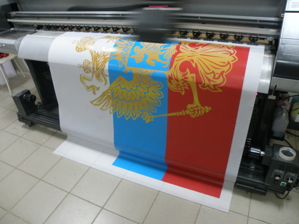Латексная печать на флаговой ткани, печать флагов